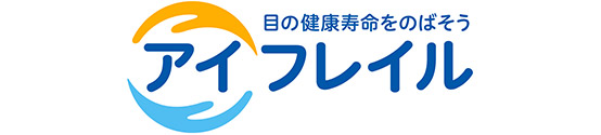アイフレイル