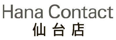 花コンタクト